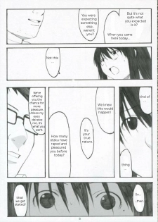 (C70) [Kansai Orange (Arai Kei)] Oono Shiki #3 (Genshiken) [English] =LWB= - page 4