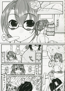 (C70) [Night Fuckers (Gotou, Rin★)] Back Icchokusen - page 4