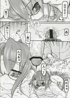 (C70) [Night Fuckers (Gotou, Rin★)] Back Icchokusen - page 9