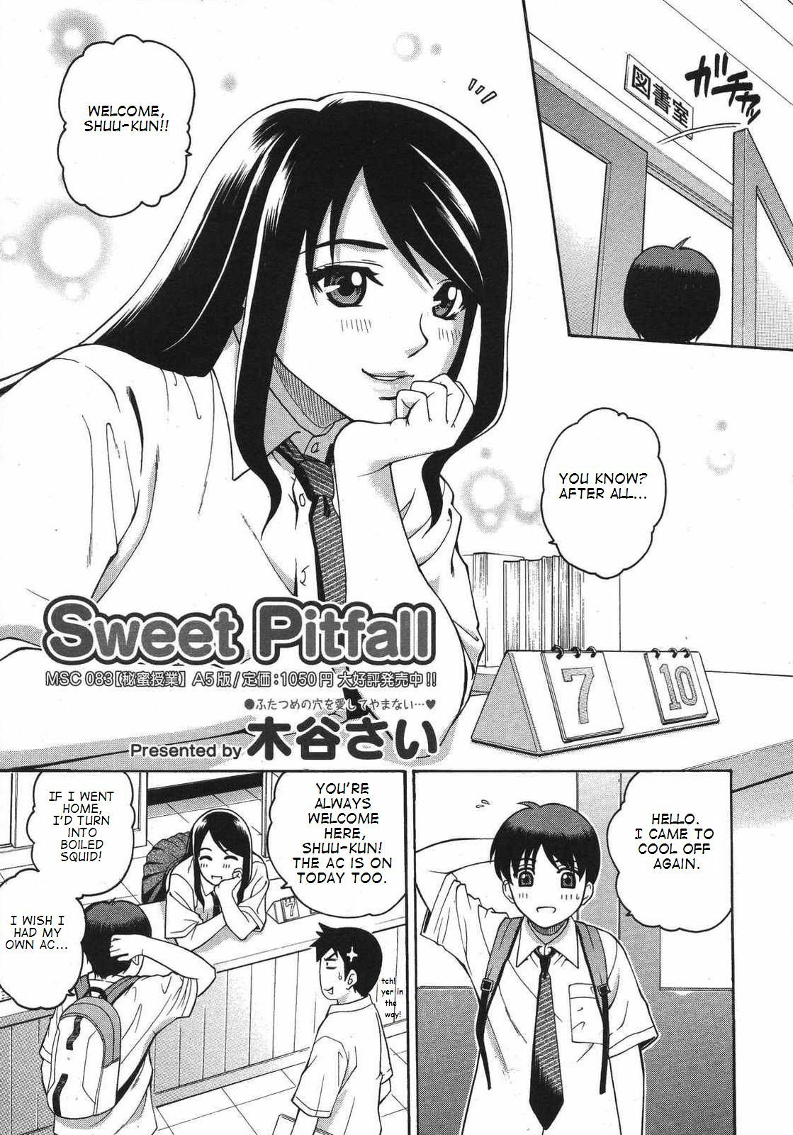 [Kitani Sai] Sweet Pitfall (Comic Megastore H 2007-08) [English] [Takehiro] page 2 full