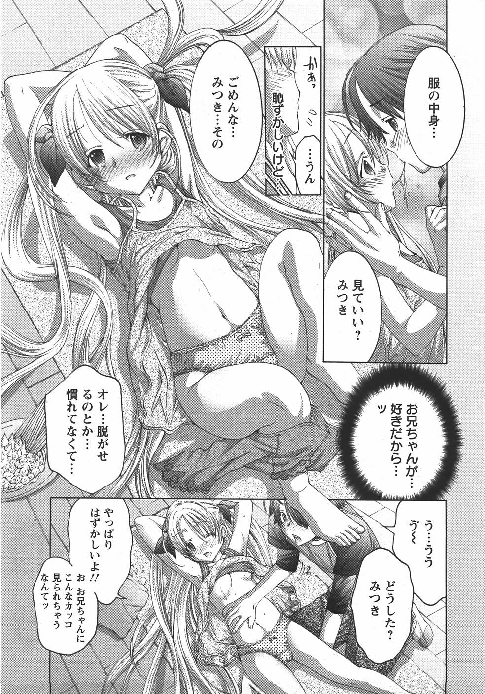 ANGEL Club 2007-10 page 100 full