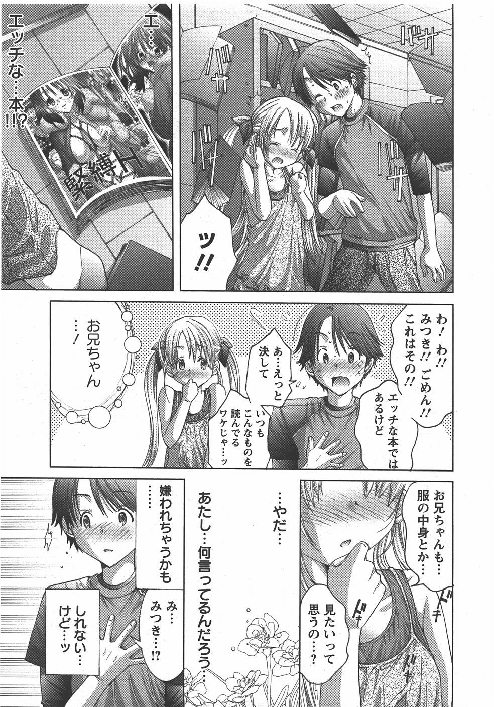 ANGEL Club 2007-10 page 98 full