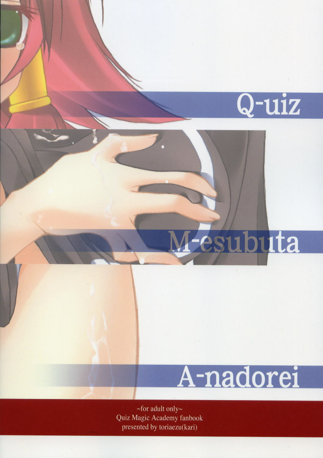 (C70) [Toriaezu(kari) (Tororo)] Quiz!? Mesubuta Anadorei!! 2 (Quiz Magic Academy) page 38 full