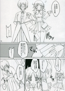 (C70) [Toriaezu(kari) (Tororo)] Quiz!? Mesubuta Anadorei!! 2 (Quiz Magic Academy) - page 12