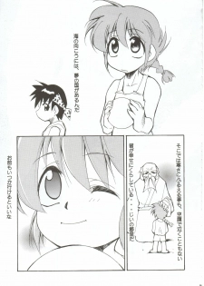 [Studio Kimigabuchi (Entokkun)] RANMA1/2 WORKS 3 (Ranma 1/2) - page 18