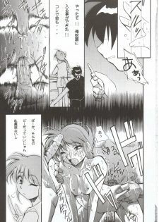 [Studio Kimigabuchi (Entokkun)] RANMA1/2 WORKS 3 (Ranma 1/2) - page 22