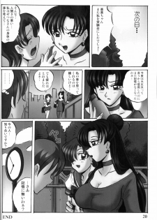 (C71) [RPG COMPANY2 (Aono Rokugou, katana kami BLADE)] Sayonara Pluto (Bishoujo Senshi Sailor Moon) - page 19