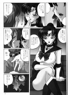 (C71) [RPG COMPANY2 (Aono Rokugou, katana kami BLADE)] Sayonara Pluto (Bishoujo Senshi Sailor Moon) - page 6