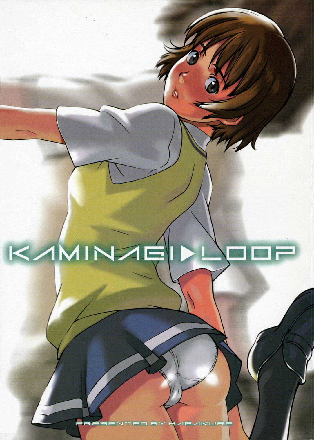 (C70) [HAGAKURE (Lot105)] KAMINAGI LOOP (Zegapain) page 2 full