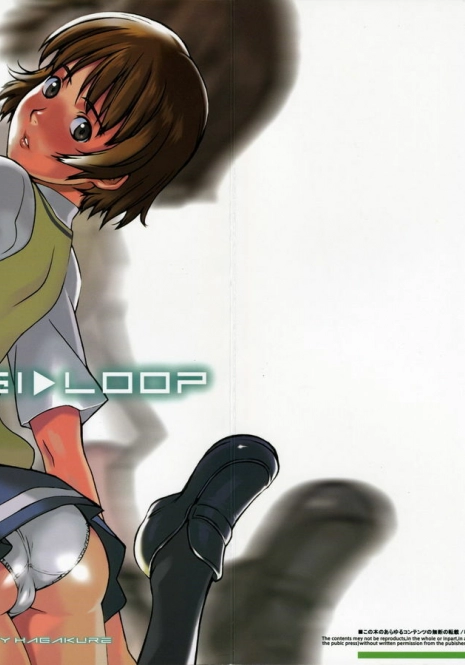 (C70) [HAGAKURE (Lot105)] KAMINAGI LOOP (Zegapain)