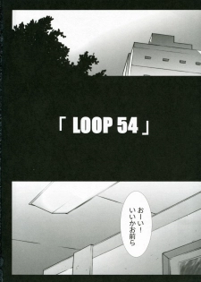 (C70) [HAGAKURE (Lot105)] KAMINAGI LOOP (Zegapain) - page 4