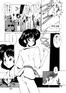 Chosen (Ranma 1/2) - page 3