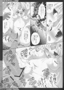 (COMIC1☆2) [Dragon Kitchen (Sasorigatame, Kanibasami)] Genkai Shojo II (Seiken Densetsu 3) - page 16