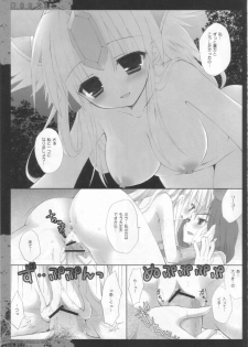 (COMIC1☆2) [Dragon Kitchen (Sasorigatame, Kanibasami)] Genkai Shojo II (Seiken Densetsu 3) - page 4