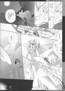 (COMIC1☆2) [Dragon Kitchen (Sasorigatame, Kanibasami)] Genkai Shojo II (Seiken Densetsu 3) - page 7