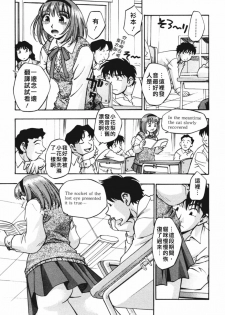 [Kirara Moe] Nou Mitsu [Chinese] - page 50