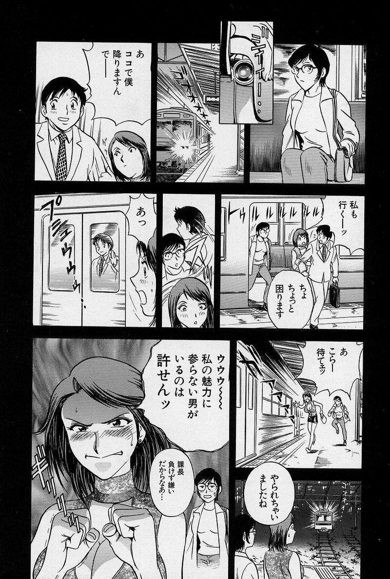 [Hidemaru] GIN page 17 full