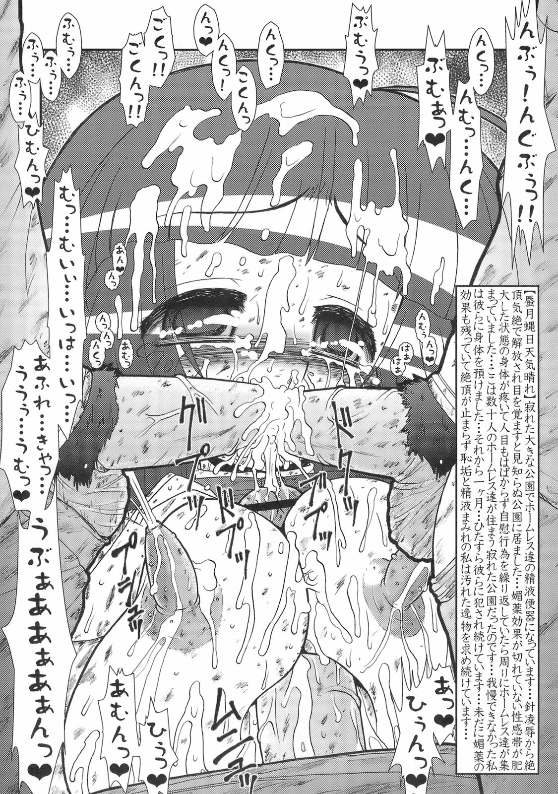 (C74) [CIRCLE ENERGY (Imaki Hitotose)] In Mashou Yatsu Nisshi (Hyper Anna) page 14 full