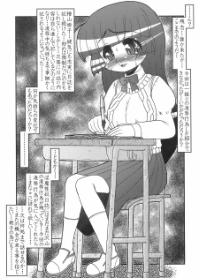 (C74) [CIRCLE ENERGY (Imaki Hitotose)] In Mashou Yatsu Nisshi (Hyper Anna) - page 29