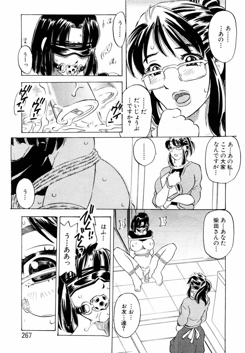 ANGEL Club 2004-03 page 238 full