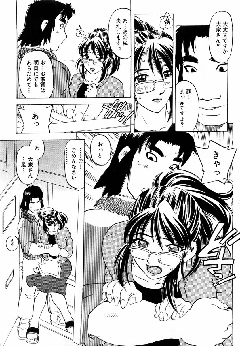 ANGEL Club 2004-03 page 240 full