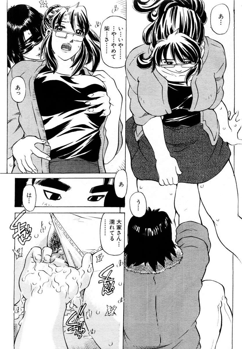 ANGEL Club 2004-03 page 242 full