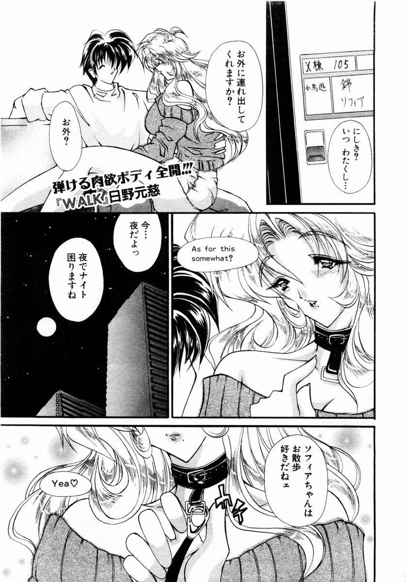 ANGEL Club 2004-02 page 190 full
