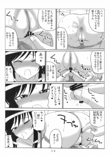 (C74) [VOLTCOMPANY (Asahimaru)] Harenchi Fuukiiin Yui (To LOVE-Ru) - page 13