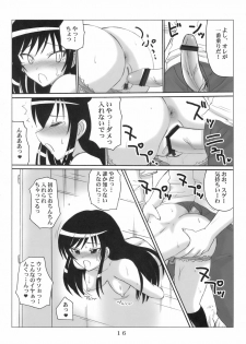 (C74) [VOLTCOMPANY (Asahimaru)] Harenchi Fuukiiin Yui (To LOVE-Ru) - page 15