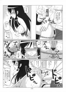 (C74) [VOLTCOMPANY (Asahimaru)] Harenchi Fuukiiin Yui (To LOVE-Ru) - page 19