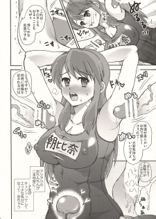 (C74) [Harem (Mizuki Honey)] Choi Fetishism (The Melancholy of Haruhi Suzumiya) - page 7