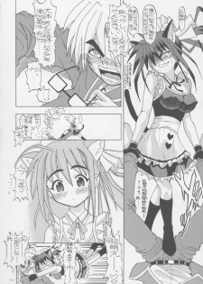 (C69) [Senbon Knock Zadankai (Erosong)] Chugeza ~together~ (Mahou Sensei Negima!) - page 17