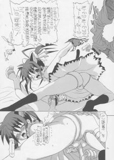 (C69) [Senbon Knock Zadankai (Erosong)] Chugeza ~together~ (Mahou Sensei Negima!) - page 18