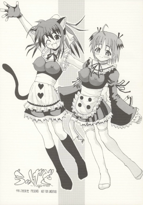 (C69) [Senbon Knock Zadankai (Erosong)] Chugeza ~together~ (Mahou Sensei Negima!)