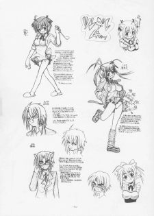 (C69) [Senbon Knock Zadankai (Erosong)] Chugeza ~together~ (Mahou Sensei Negima!) - page 23