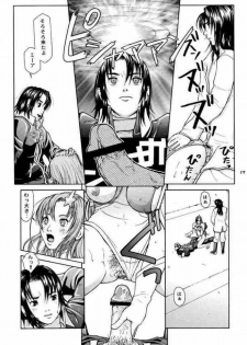 (CR37) [Hallenchi Planet (Tateno Tomoki)] TWT 3 (Mobile Suit Gundam SEED) - page 16