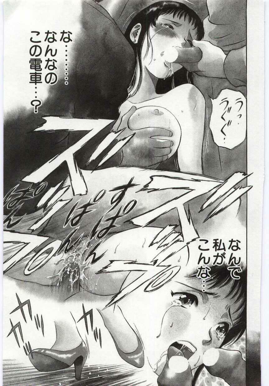 [Hidemaru] Kazoku Awase - Wacky Family!! page 62 full