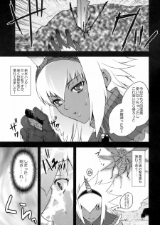 (C74) [Harem (Mizuki Honey)] Hunter-chan Dai Pinch!! (Monster Hunter) - page 2