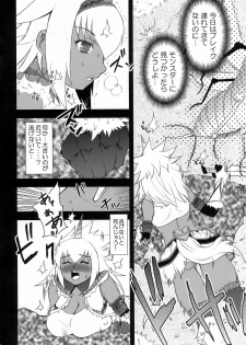 (C74) [Harem (Mizuki Honey)] Hunter-chan Dai Pinch!! (Monster Hunter) - page 3