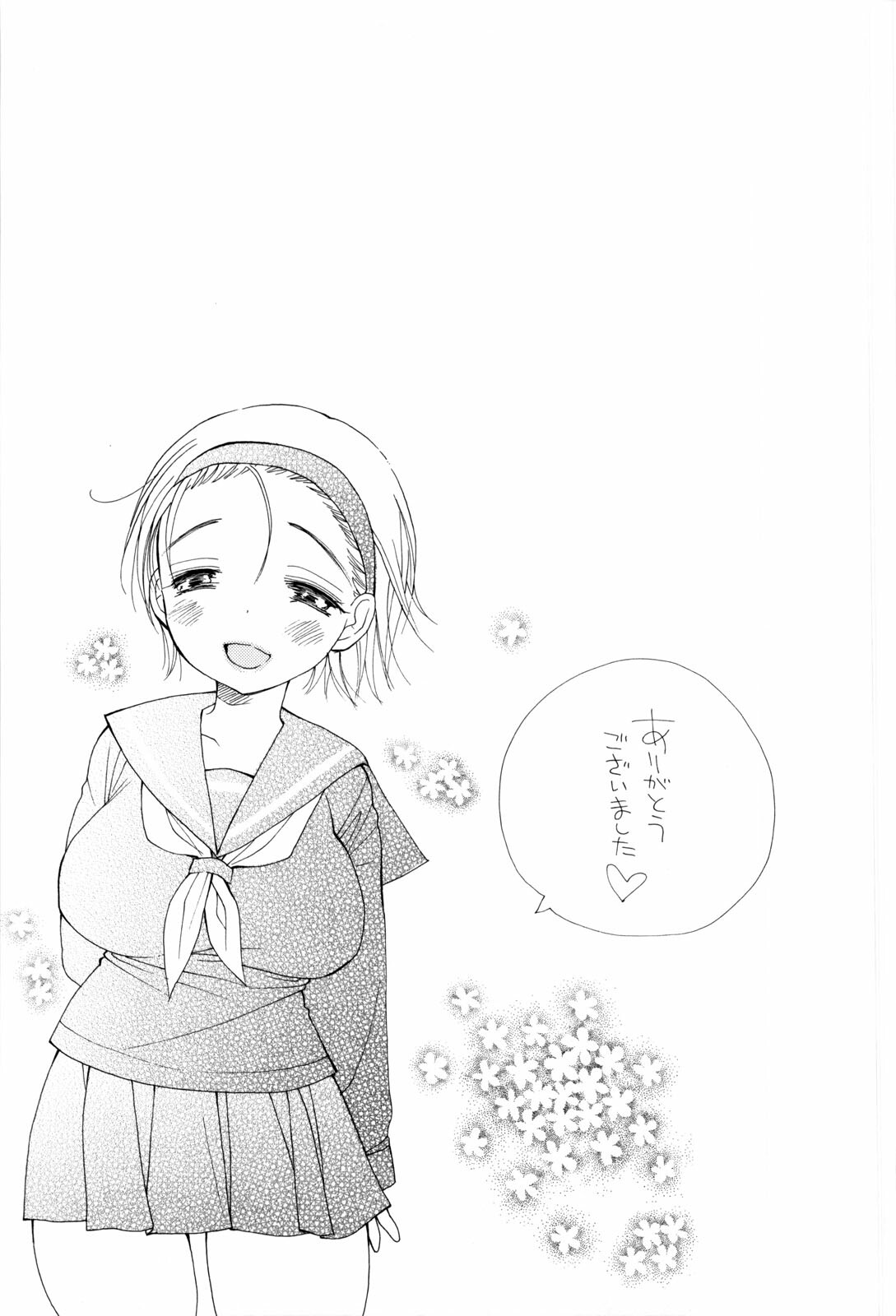 [Inomoto Rikako] A.My.Sweets page 195 full