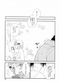 [Inomoto Rikako] A.My.Sweets - page 43