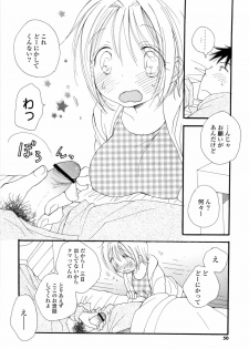 [Inomoto Rikako] A.My.Sweets - page 50