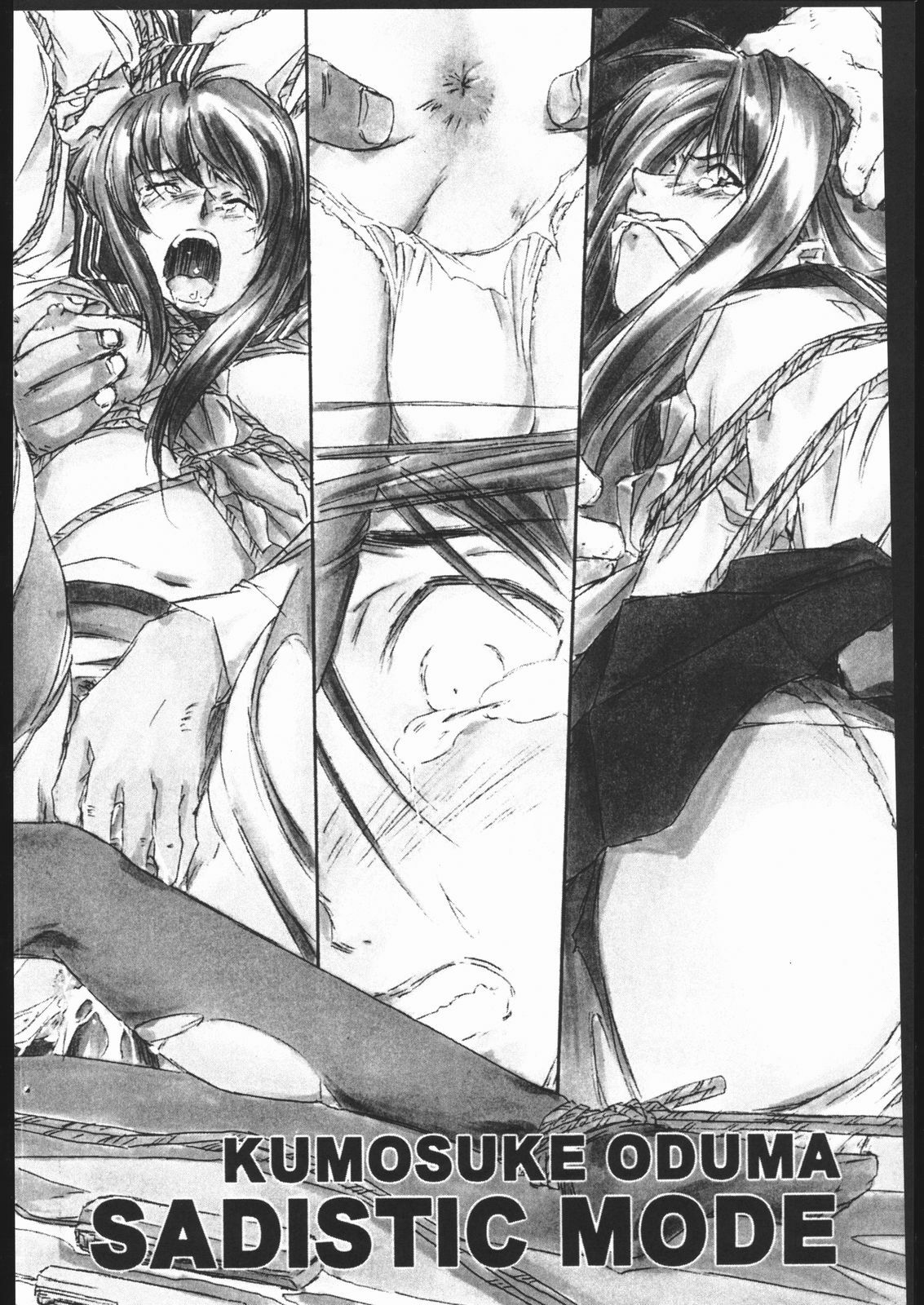 (C54) [BLACK CAT'S GARAGE (Horibe Hiderou, Ozuma Kumosuke)] Sadistic Mode page 3 full