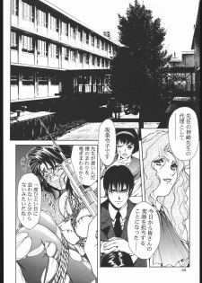 (C54) [BLACK CAT'S GARAGE (Horibe Hiderou, Ozuma Kumosuke)] Sadistic Mode - page 15
