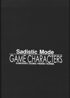 (C54) [BLACK CAT'S GARAGE (Horibe Hiderou, Ozuma Kumosuke)] Sadistic Mode - page 29