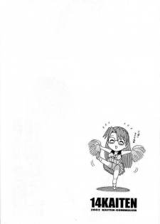 (C62) [Kaiten Sommelier (13.)] 14 Kaiten ASS Manga Daioh (Azumanga Daioh) [Portuguese-BR] [GraphiComix] - page 3