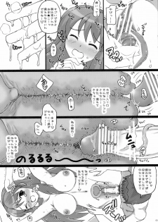 (SC38) [Harem (Mizuki Honey)] Mie Suke Danmenzu no hon (The Melancholy of Haruhi Suzumiya) - page 3