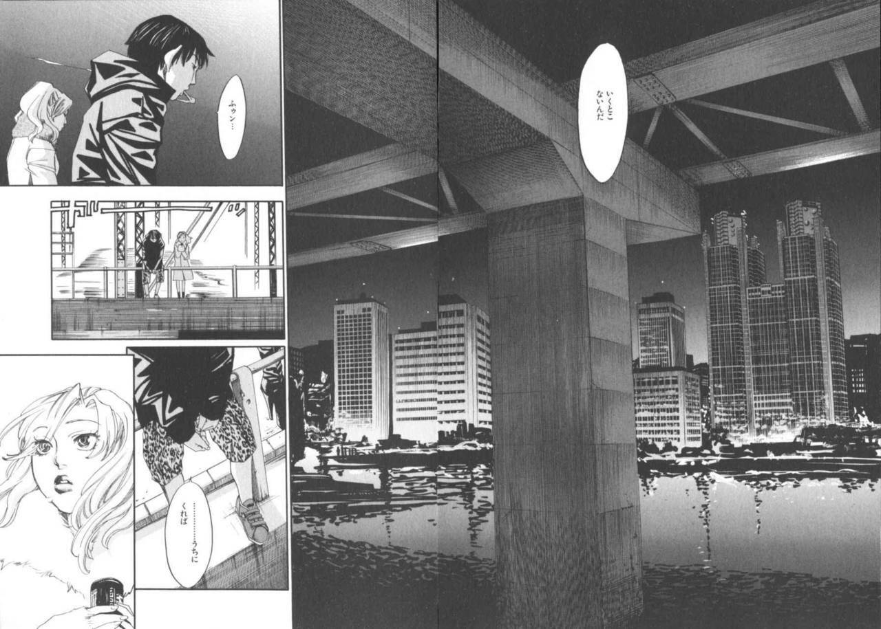 [Yonekura Kengo] The Yellow Hearts 1 page 51 full