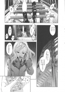 [Yonekura Kengo] The Yellow Hearts 1 - page 42