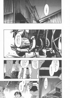 [Yonekura Kengo] The Yellow Hearts 1 - page 8